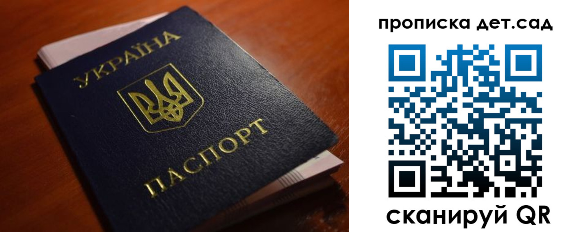 прописка в квартире в Глазове